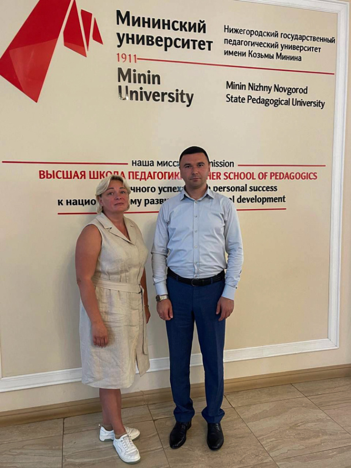 Фото: Ростовское областное отделение РГО