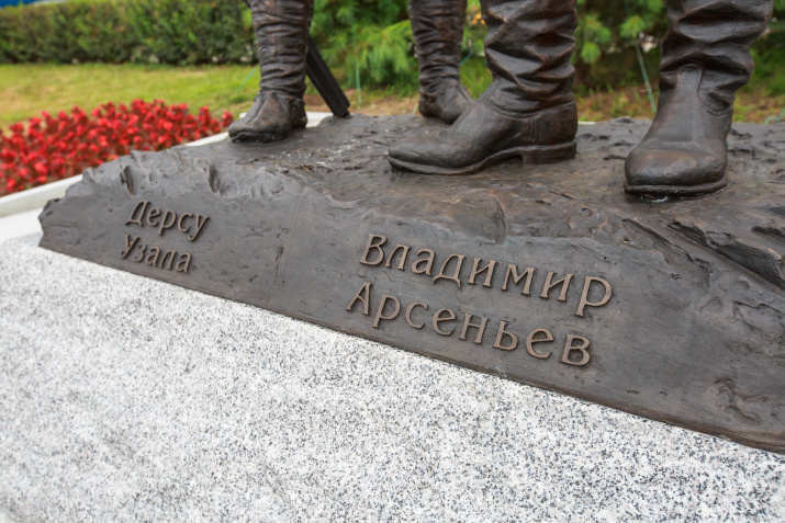 Скульптурная композиция, посвященная Владимиру Арсеньеву и Дерсу Узала. Фото: ПКО РГО - ОИАК