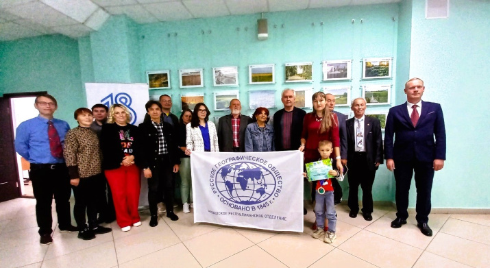 Участники ГЕОфорума. Фото Чувашского отделения РГО