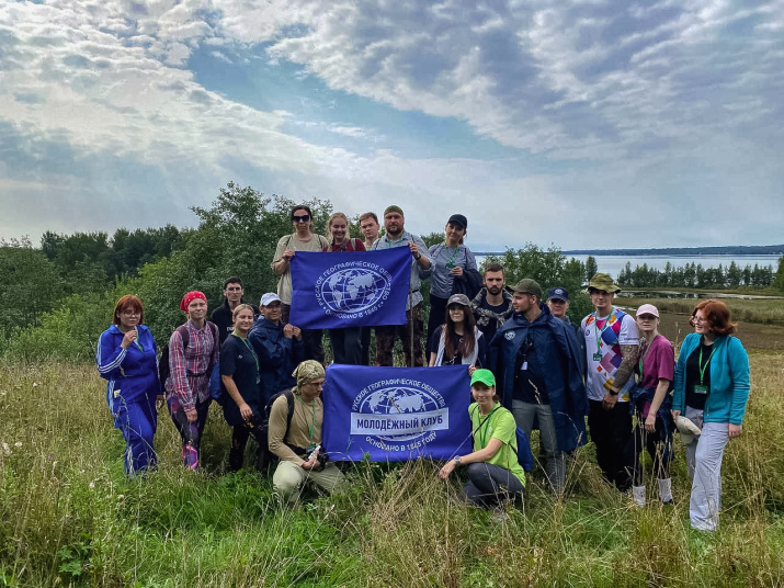 Участники Молодежного слета РГО. Фото: Мария Дудка