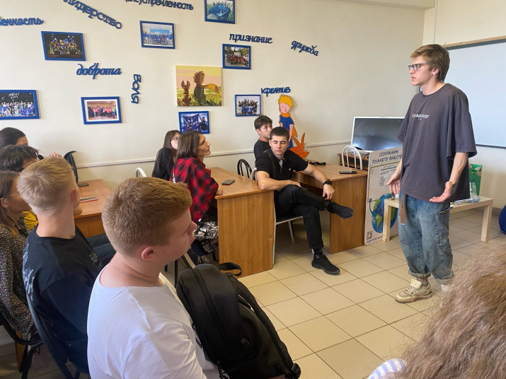 "НЕурок географии". Фото: Наталья Милашенко