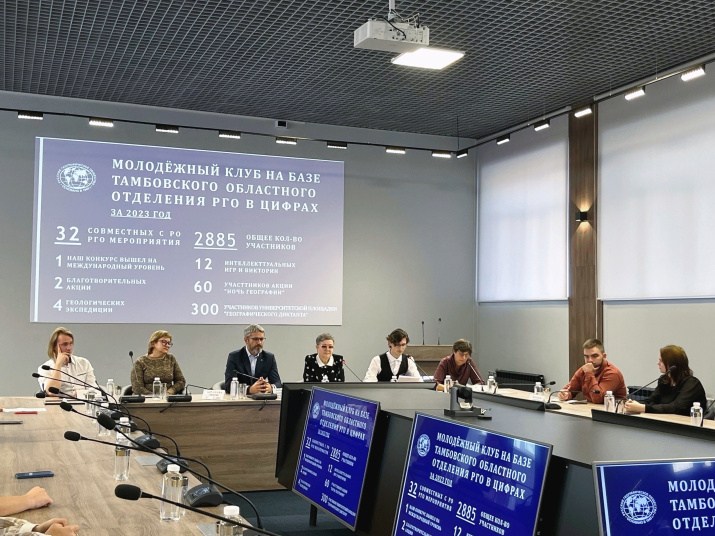 На церемонии открытия Молодежного центра РГО. Фото: пресс-служба Молодежного центра РГО Тамбовской области