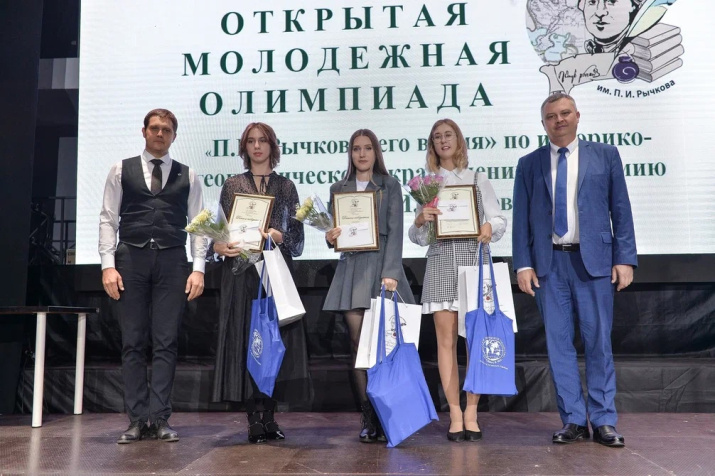 Победители олимпиады. Фото предоставлено организаторами