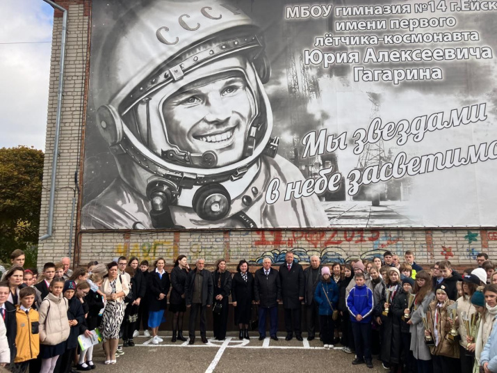 Торжественная церемония закрытия олимпиады. Фото: Ейское отделение РГО