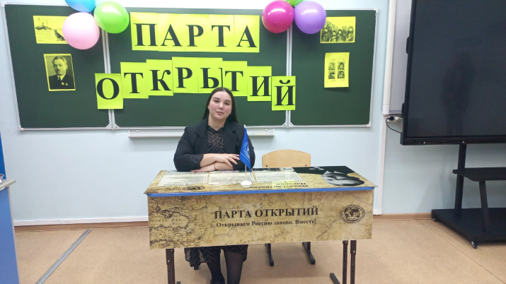 Учитель географии Анастасия Иванова за партой РГО. Фото: Чувашское республиканское отделение РГО