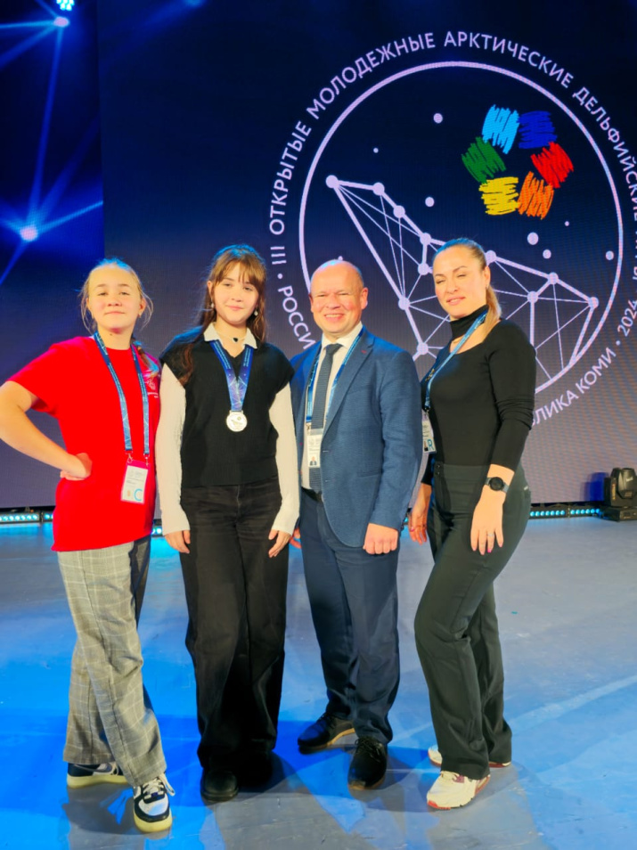 Полина Федоряк на молодежных Арктических Дельфийских играх. Фото: Геленджикское отделение РГО