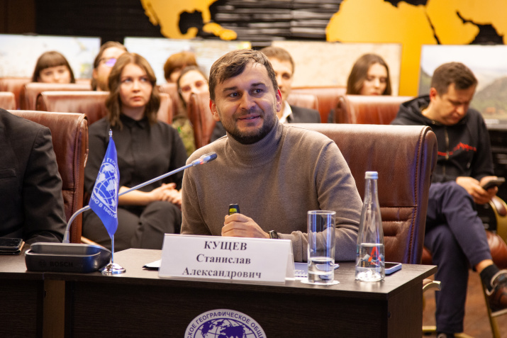 Станислав Кущев во время выступления на конференции. Фото: пресс-служба РГО