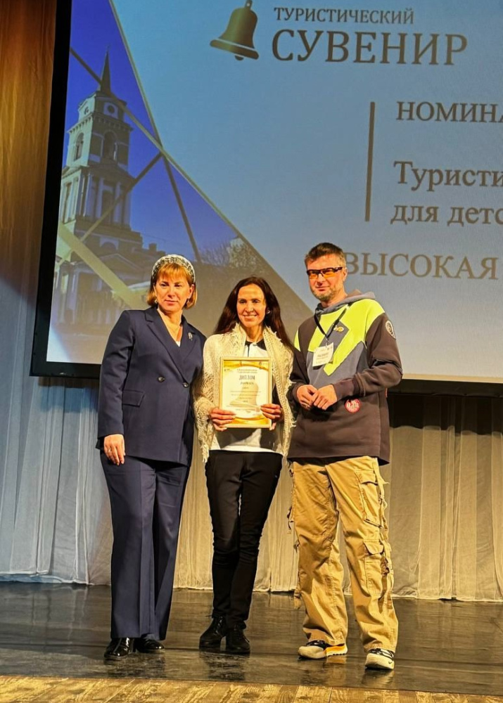 На награждении. Фото: реготделение РГО