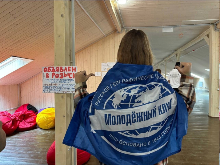 Члены Владимирского областного отделения РГО на экологической смене "Природа Вдохновения"