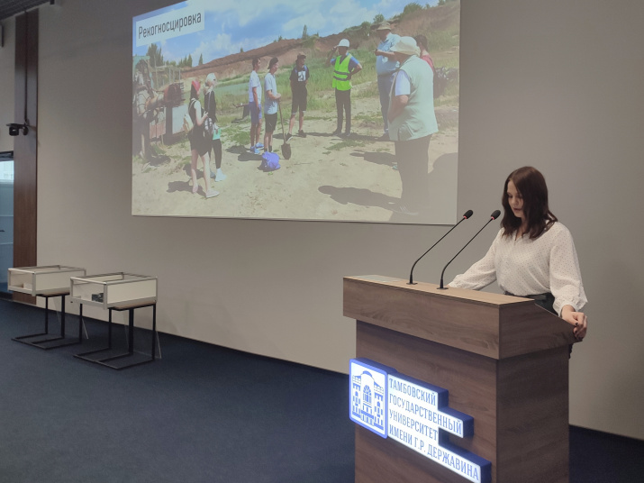 На заседании круглого стола; фото: пресс-служба Тамбовского областного отделения РГО