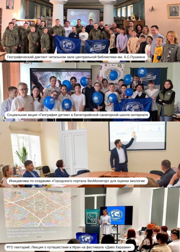 Фотографии с мероприятий