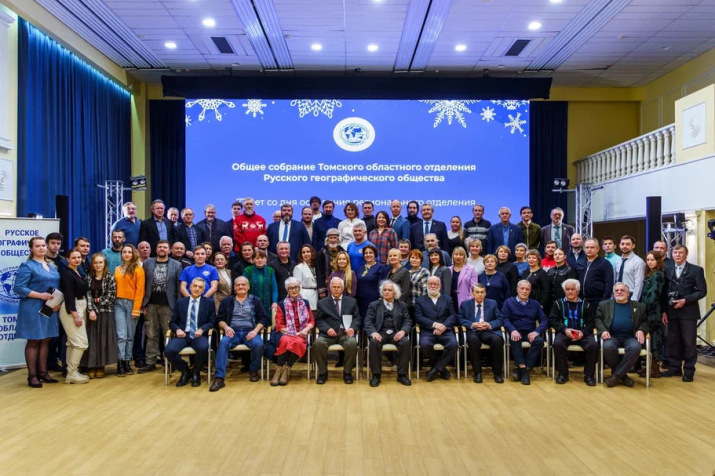 Члены РГО на общем собрании 27 января. Фото: Сергей Пархоменко.