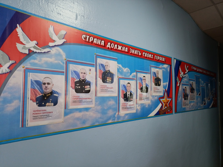 Воспитательное пространство «Помня прошлое - создаем будущее». Фото Костромское отделение РГО