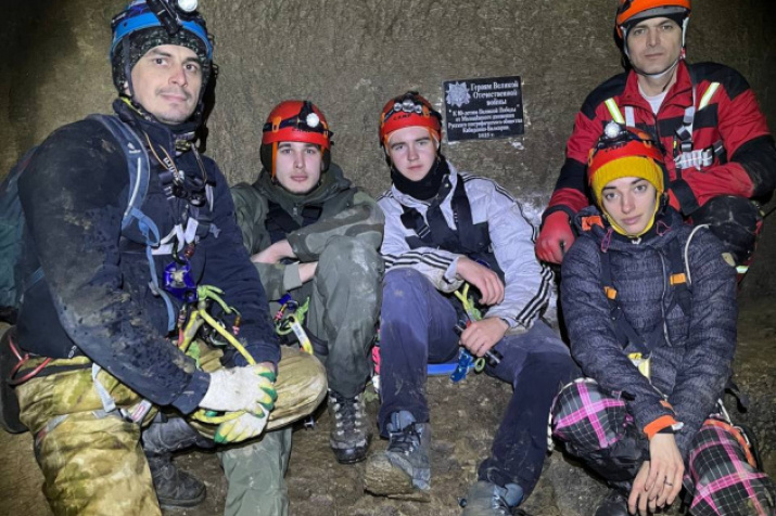 Спелеологическая экспедиция. Автор: Тенгиз Мокаев