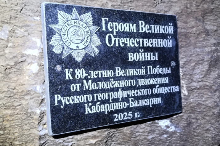 Спелеологическая экспедиция. Автор: Тенгиз Мокаев