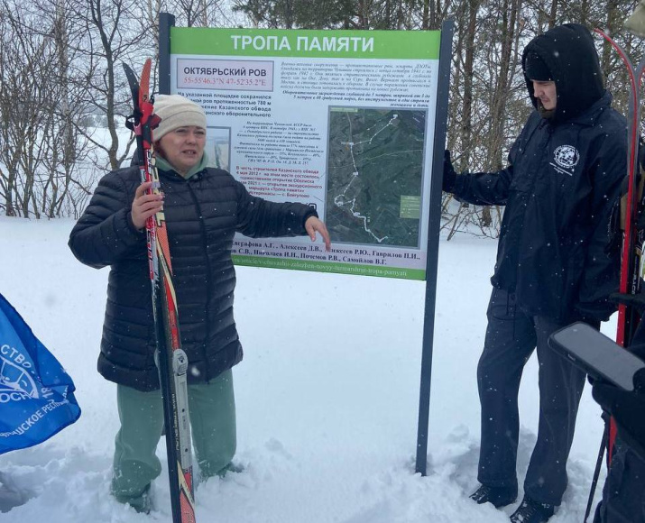 Участники акции. Фото: Чувашское республиканское отделение РГО