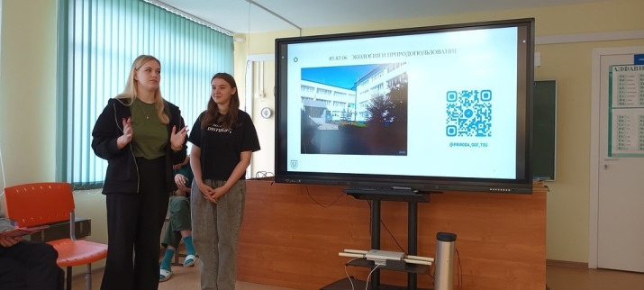 Студентки выступают с докладом. Фото: Личный архив Натальи Семёновой.