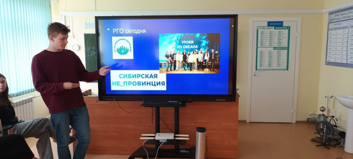 Студент презентует проект РГО. Фото: Личный архив Натальи Семёновой.