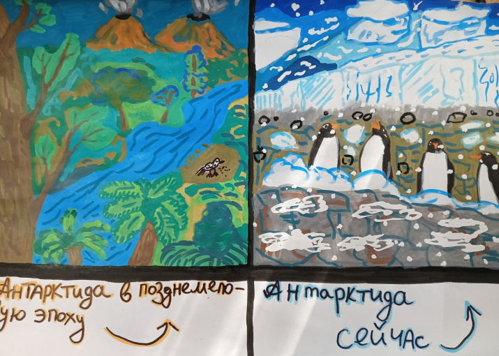 Антарктида - от эпохи прошлого до наших дней. Рисунок ученицы гимназии №7 "Сибирская" Кристины Зотовой