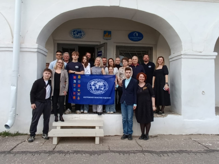 У штаб-квартиры Костромского отделения РГО