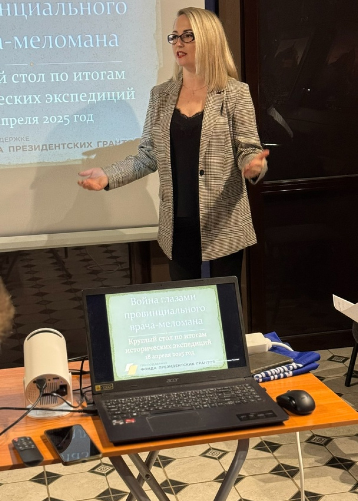 Яна Авдонина выступает с презентацией в МВЦ Костромского отделения РГО