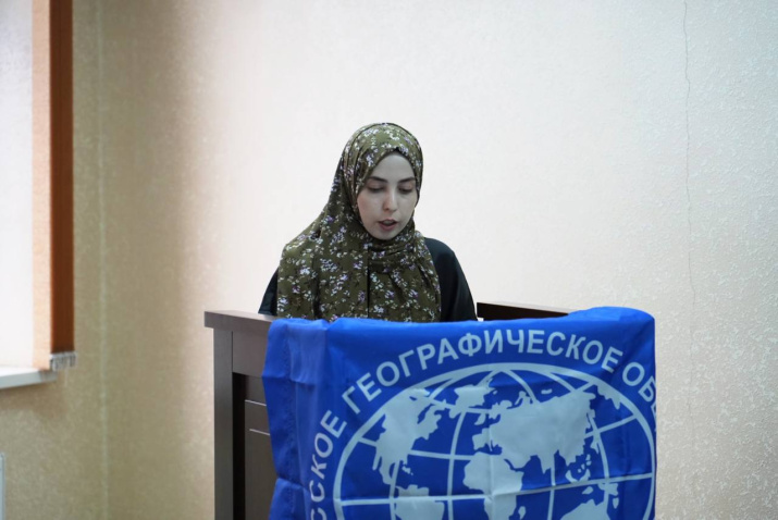 Дошлакиева Залина, ассистент кафедры ГБЖД. Фото: Отделение РГО в Республике Ингушетия Дошлакиева Залина, ассистент кафедры ГБЖД