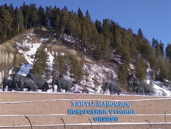 Здравствуй, Ханты-Мансийск, новогодняя столица Сибири!
