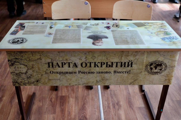 Новая парта открытий РГО, посвященная Никите Бичурину. Фото: Чувашское республиканское отделение РГО