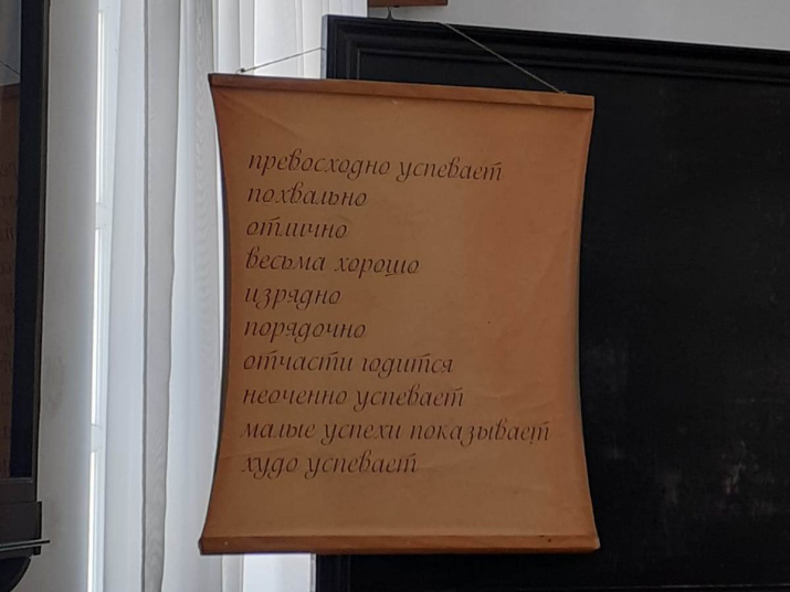Такие оценки может получить гимназист