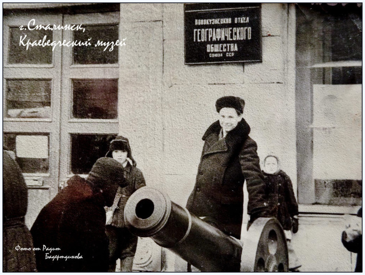 У входа в краеведческий музей. Начало 1960-х гг.