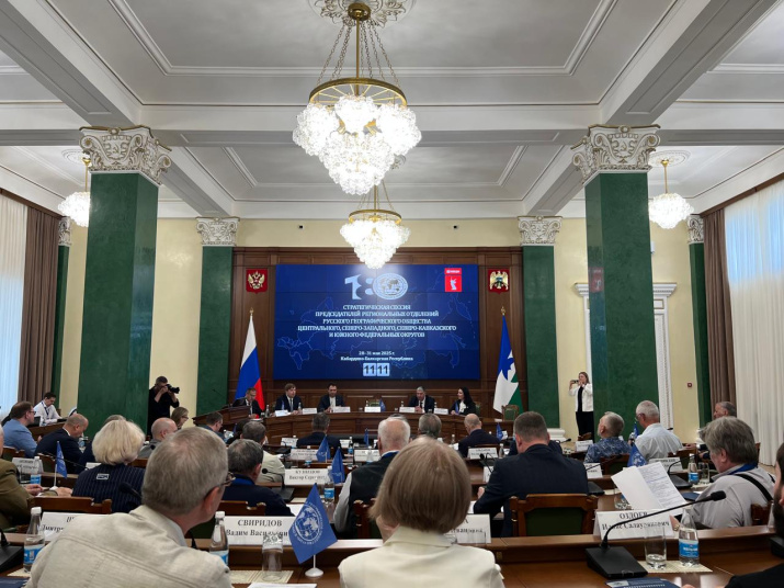 Участники стратегической сессии РГО. Фото:Из архива Ростовского отделения РГО