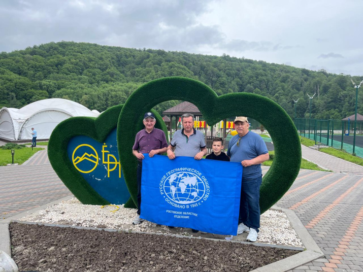 Участники стратегической сессии РГО. Фото:Ростовского областного отделения РГО