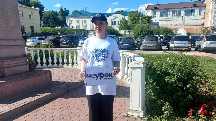 Участники НЕурока географии в Чебоксарах. Фото: Чувашское республиканское отделение РГО