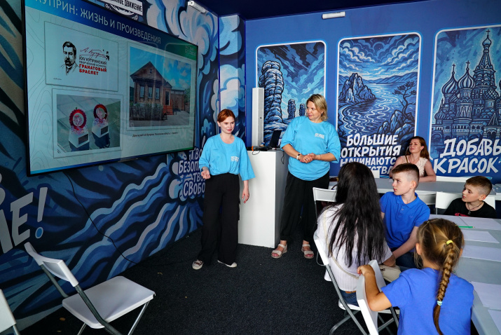 Мастер-класс от Молодежного центра РГО Пензенкой области. Фото - Борис Тишулин