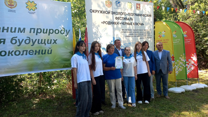 Финалисты конкурса. Фото: Чувашское республиканское отделение РГО