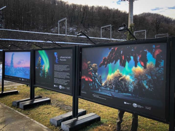 Выставка РГО. Фото: Представительство РГО в Красной Поляне