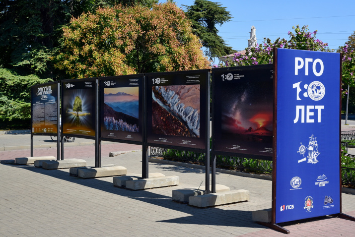 Выставка "Самая красивая страна". Фото: Юрий Югансон/Севастопольское городское отделение РГО