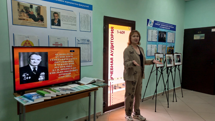 Фотовыставка в честь 100-летия Е.И. Арчикова. Фото: Чувашское республиканское отделение РГО