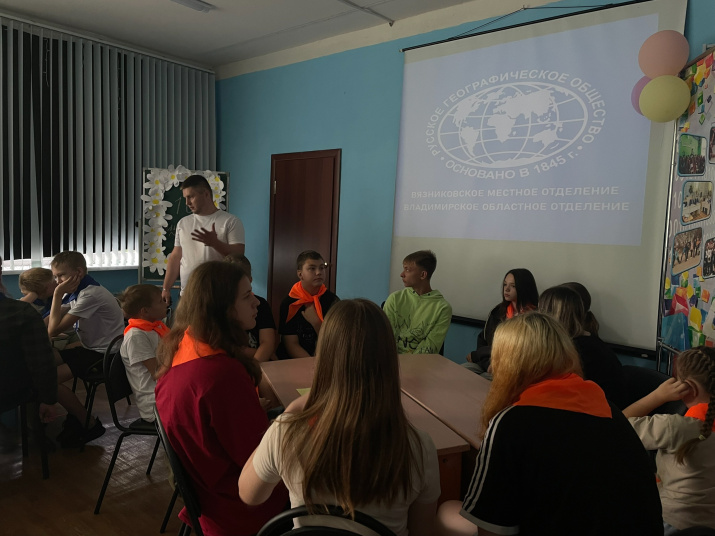 Участники мероприятия