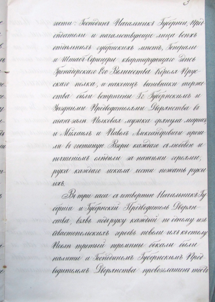 фото Владимира Николаева фото Владимира Николаева