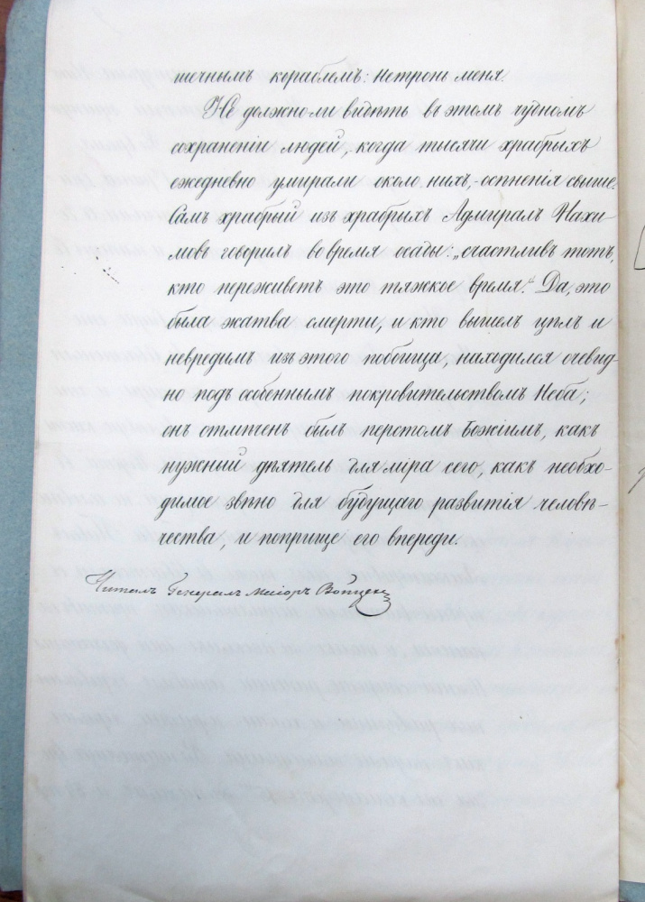 фото Владимира Николаева фото Владимира Николаева