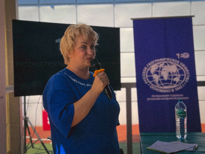 День географа в ЛНР Фото РО РГО в ЛНР