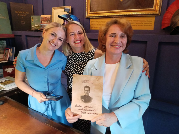 Авторский коллектив. Члены Костромского отделения РГО Яна Авдонина, Оксана Фомина и Елена Бобкова.18 августа 2025г. Авторский коллектив. Члены Костромского отделения РГО Яна Авдонина, Оксана Фомина и Елена Бобкова.18 августа 2025г.