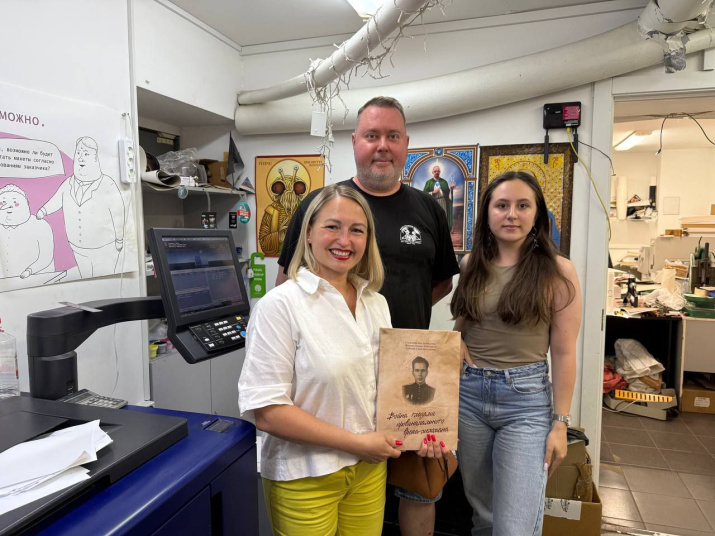 Соавтор книги памяти Яна Авдонина в типографии «Стандарт Принт» Соавтор книги памяти Яна Авдонина в типографии «Стандарт Принт»