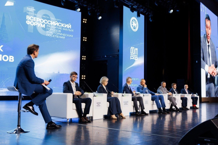 Участники X Всероссийского форума "Развитие малых городов и исторических поселений". Фото: Смирнов Илья
