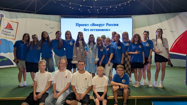 Участники смены активно участвовали в географических проектах. Источник: https://vk.com/public143171036