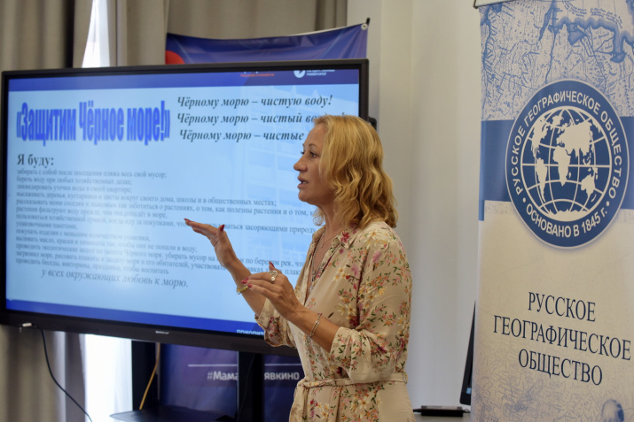 С.Рубцова выступает с докладом. Фото: Юрий Югансон/Севастопольское городское отделение РГО