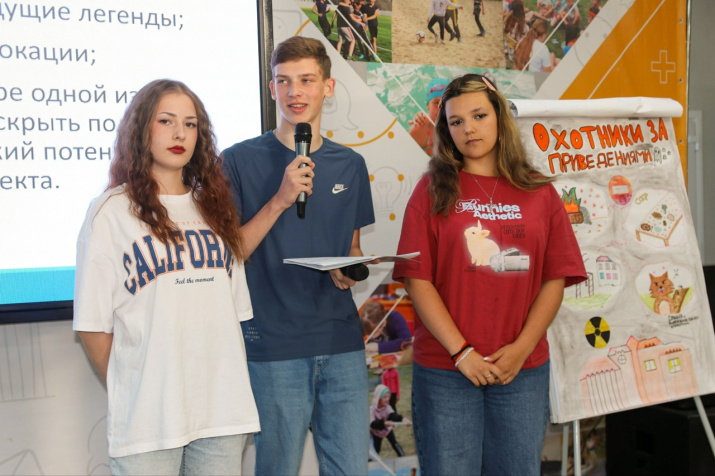 Представление проекта туристического маршрута. Фото: Комплекс отдыха и развития «Чумляк»