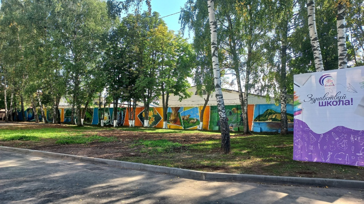 Мурал в честь Ивана Дубанова. Фото: Чувашское республиканское отделение РГО