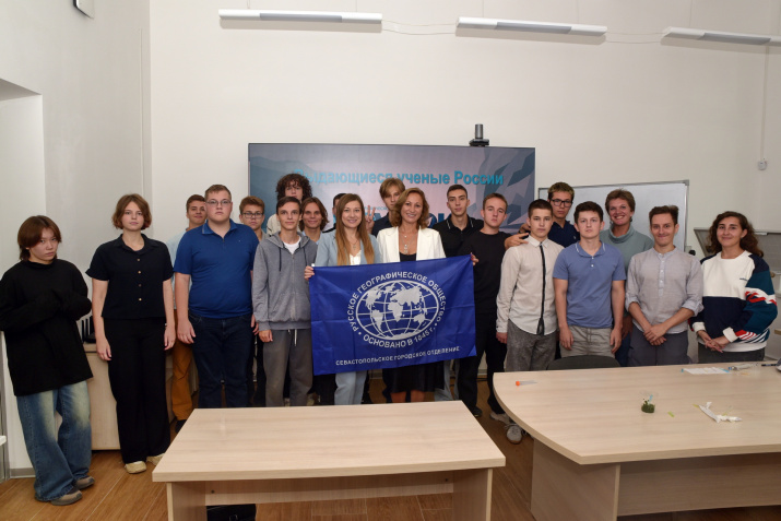 Участники НЕурока географии. Фото: Юрий Югансон/Севастопольское городское отделение РГО